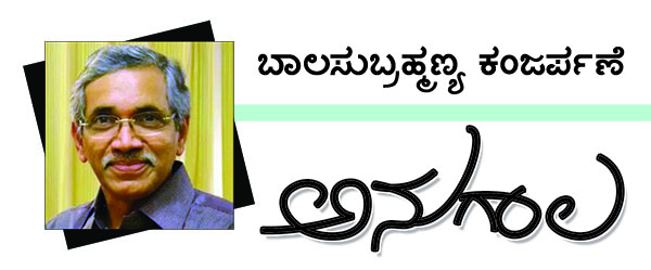 ಪ್ರಜಾತಂತ್ರದ ಕೆಲವು ಪ್ರಹಸನಗಳು